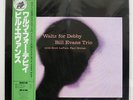 BILL EVANS WALTZ FOR DEBBY RIVERSIDE SMJ6118 JAPAN OBI VINYL LP