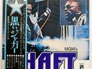 ISAAC HAYES SHAFT STAX MW9013 JAPAN OBI VINYL 2LP