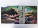 Flash Out Of Our Hands Odeon EOP-80954 Japan promo VINYL LP OBI
