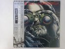 Jethro Tull Stormwatch Chrysalis WWS-81284 Japan  VINYL LP OBI