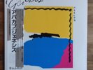 GENESIS - ABACAB (1981) JAPAN LP + YES - RELAYER (1974) UK LP