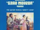 BAYAN MONGOL VARIETY GROUP, The - The Bayan Mongol Variety Group (reissue) - LP