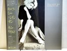 Kim Wilde- You Keep Me Hangin' On - LP 1987 Japan MCA Records P-6262 EX/EX