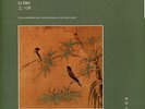 Li Yilei - Z / Of (Vinyl LP - 2021 - EU - Original)