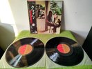 Pink Floyd – Ummagumma, EMS-67043 44 NM/VG OBI Japan, Vinyl, LP