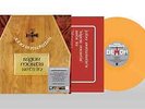 John Entwistle | Orange Vinyl LP | Rigor Mortis Sets In  | Demon