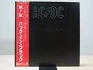 AC/DC / BACK IN BLACK JAPAN ISSUE LP W/ OBI, INSERT used