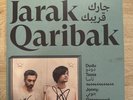Jarak Qaribak LP Vinyl SIGNED Jonny Greenwood Dudu Tassa AUTOGRAPHED Radiohead 1