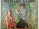 Jeremy Steig - Legwork - Vinyl LP - Gatefold - SS 18068 - Rare - Sealed