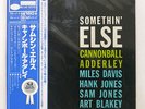 CANNONBALL ADDERLEY SOMETHIN' ELSE BLUE NOTE GXK8042 JAPAN OBI VINYL LP