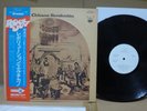 El Chicano / Revolucion, Rare PROMO Japan Orig. 1971 Press LP w/ROCK JOY OBI NM