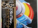 ELECTRIC LIGHT ORCHESTRA OUT OF THE BLUE UNITED ARTISTS GXG25 JAPAN OBI 2LP