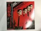 KRAFTWERK THE MAN MACHINE CAPITOL ECS-81083 Japan LP [89335]
