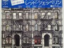 LED ZEPPELIN PHYSICAL GRAFFITI SWAN SONG P5163N JAPAN OBI VINYL 2LP