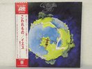 YES FRAGILE ATLANTIC P 10102 Vinyl  LP Record OBI D8789H