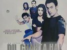 Dil Chahta Hai LP Record Bollywood Hindi Film Soundtrack Rare Vinyl Indian Mint