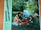 BOW WOW WOW SEE JUNGLE JAPAN LP OBI RPL-8112