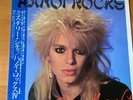 HANOI ROCKS BACK TO MYSTERY CITY JAPAN LP OBI 25PP-98