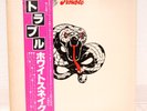 WHITESNAKE / TROUBLE JAPAN ISSUE LP W/OBI, INSERT