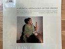 A Musical Anthology Of The Orient - Iran I BM 30 L 2004 1962 Lp 1st Press NM