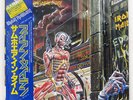 IRON MAIDEN SOMEWHERE IN TIME EMI S331003 JAPAN OBI VINYL LP+7