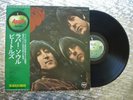 The Beatles ‎  Rubber Soul   Japanese Beatles Forever LP  Apple Records AP-8156