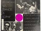 Art Ensemble Of Chicago - Les Stances A Sophie (Nessa) 1971 US pressing