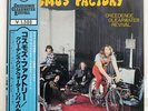 CREEDENCE CLEARWATER REVIVAL COSMO'S FACTORY FANTASY VIP5058 JAPAN OBI VINYL LP