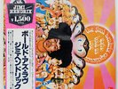 JIMI HENDRIX EXPERIENCE AXIS BOLD AS LOVE POLYDOR MPX4008 JAPAN OBI VINYL LP