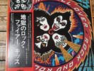 KISS - Rock And Roll Over- Japanese Vinyl