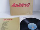 REISSUE REGGAE LP Bob Marley & The Wailers EXODUS ISLAND ILPS 9498 SHRINK VG+