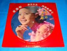 PICTURE VINYL Teresa Teng  First Edition  LP