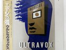 ULTRAVOX RAGE IN EDEN CHRYSALIS WWS81444 JAPAN OBI VINYL LP