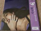 OLIVIA RODRIGO - GUTS (2023) LTD Colour Vinyl Album (New)