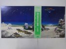 Yes Tales From Topographic Oceans Atlantic P-5128 9A Japan  VINYL LP OBI