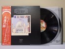 LED ZEPPELIN THE SONG REMAINS THE SAME P - 5544 Vinyl 2 LP Record OBI M3816E