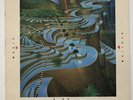 JON HASSELL - AKA/ DARBARI/JAVA- Editions EG - 1er PRESSAGE FRANCE 1983 -