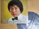 CHO YONG PIL (조용필) - 대표곡 모음 [ 1980 Korea Orig 1st Vinyl ] VG+ K-POP JIGU