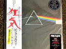 PINK FLOYD - DARK SIDE OF THE MOON JAPAN PRESS WITH OBI-STRIP CLASSIC PSYCH ROCK
