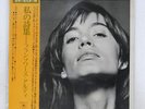 FRANCOISE HARDY UN RECUEIL DE MES POSIES EPIC ECPM47 JAPAN OBI VINYL LP