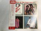 DIANA ROSS AND THE SUPREMES STOP  IN THE NAME OF LOVE/BEST OF SUPREMES VOL.1...