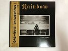 RAINBOW FINYL VINYL Japan LP [90038]