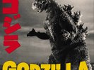 Akira Ifukube Godzilla (Vinyl) 12