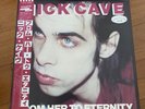 Nick Cave From Her To Eternity Japan Pressing  Vinyl Lp P-13040 1984 Ex Cond