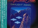 Crosby, Stills & Nash/Daylight Again, Japan Edition, with Obi, Board VG+