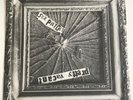 SEX PISTOLS – Pretty Vacant - 1977 - UK Original  7