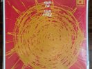 Sun Ra - Sun Song LP - Reissue - DelmarkDS-411 - UPC 038153041113 - SEALED
