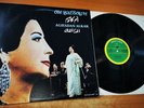 OM KALSOUM Aghadan alkak  SPAIN LP VINYL 1984 SONO CAIRO PDI OOP RARE