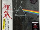 Pink Floyd - The Dark Side Of The Moon 2LPs Unused from Japan JP