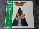 A CLOCKWORK ORANGE SOUNDTRACK - VINYL OBI P-8209W